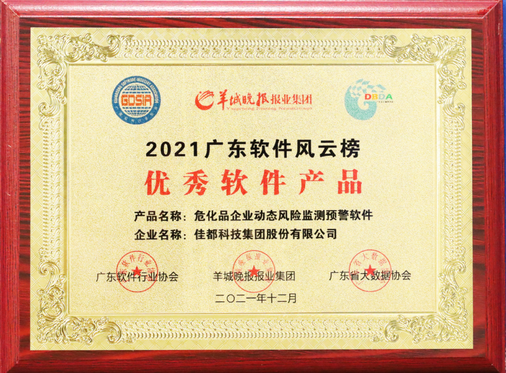 1640225689118169.png 微信图片_20211223101400.png