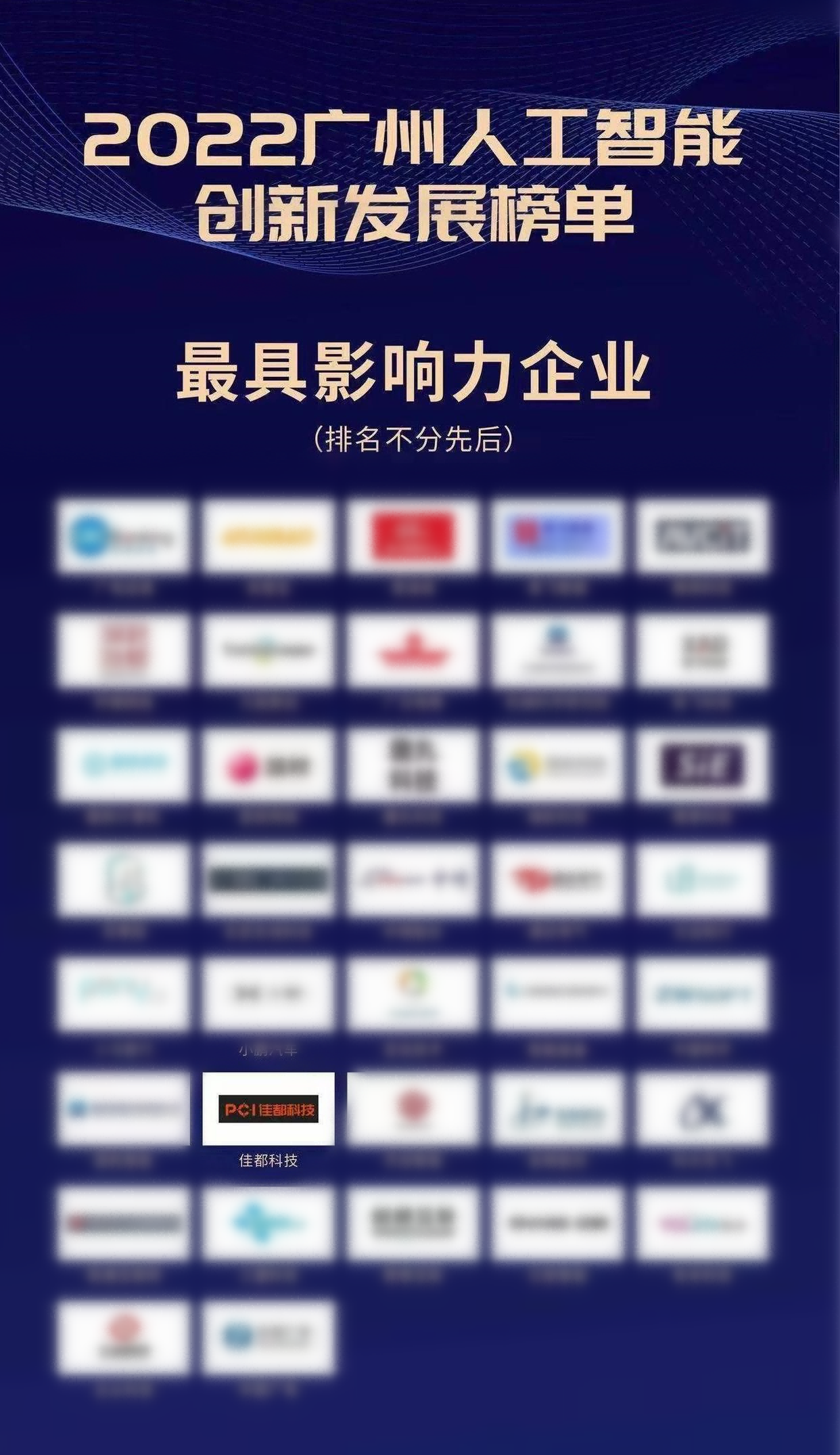 1671699281931379.png 微信图片_20221221161127_副本(1).png